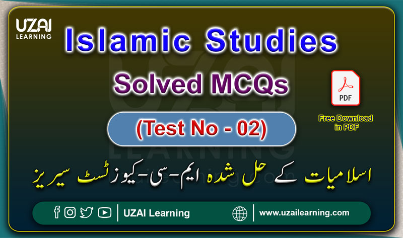 Islamic Study MCQs (Test No-02) For All Tests Preparation
