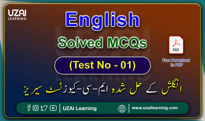 English MCQs (Test No-01) For All Tests Preparation - UZAI Learning