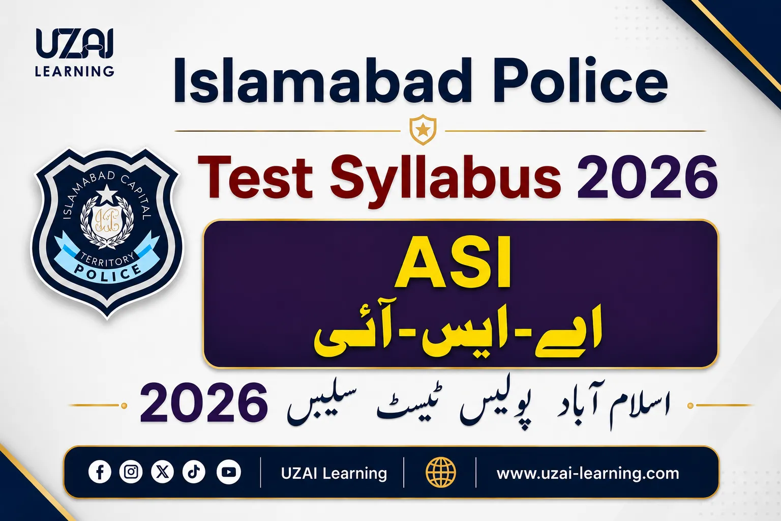 Islamabad-Police-ASI-Test-Syllabus-2026