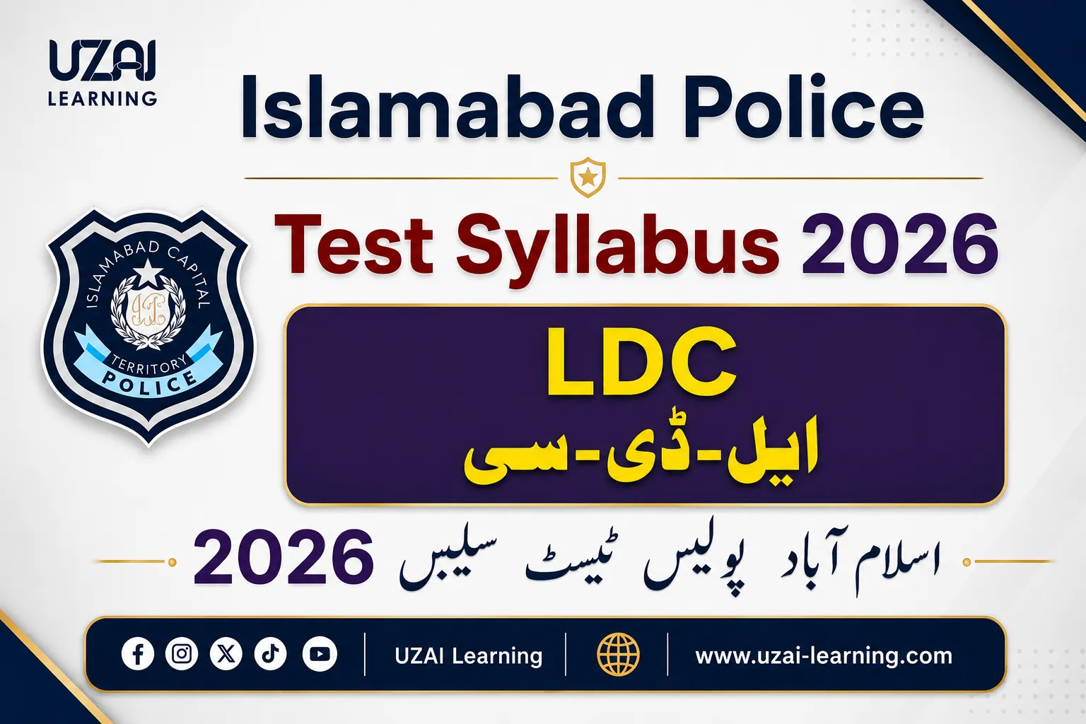 Islamabad-Police-LDC-Test-Syllabus-2026