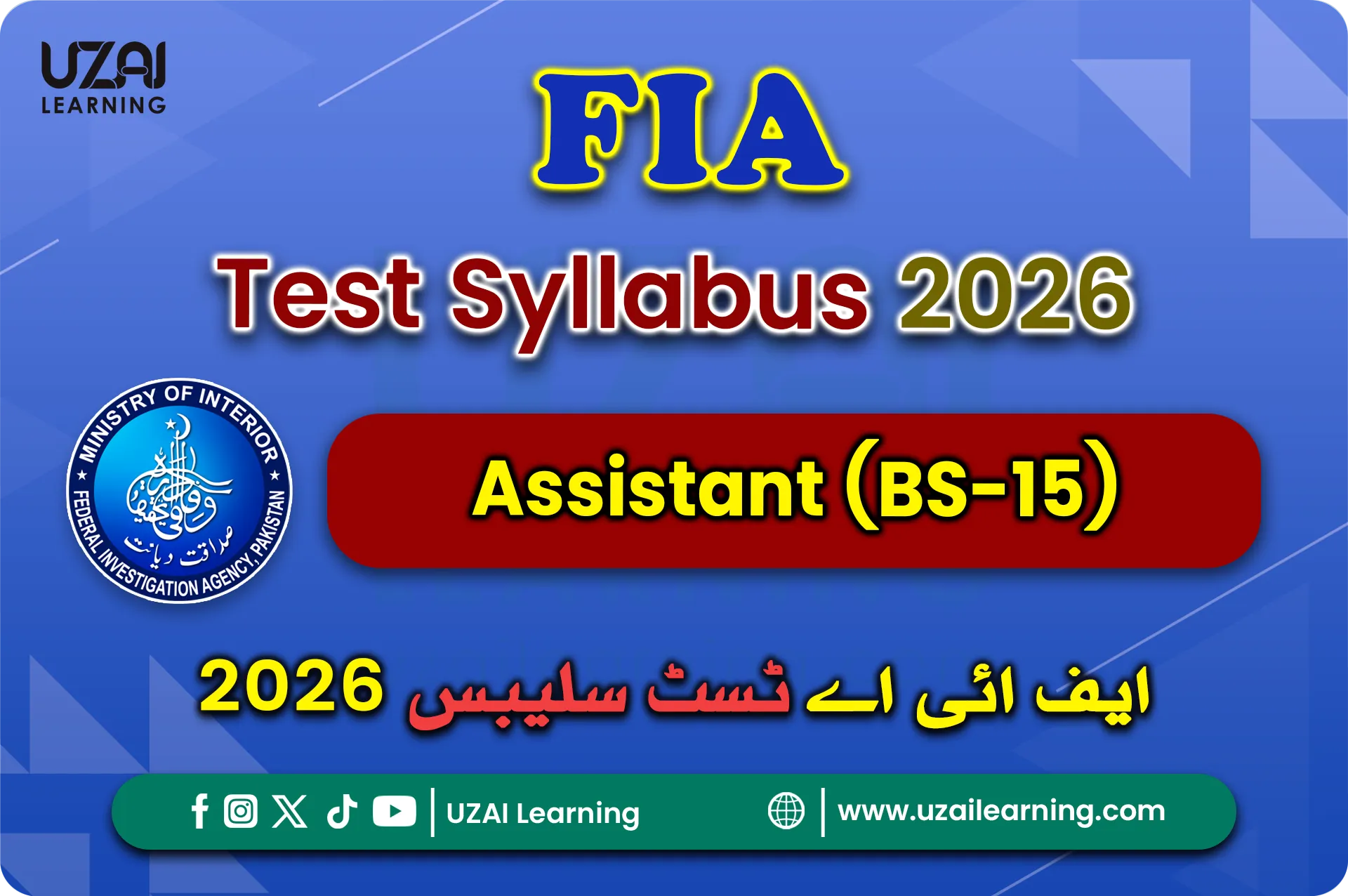 FIA Assistant (BS-15) Test Syllabus