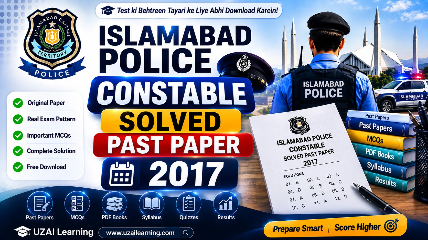 Islamabad Police Constable solved Past Paper 2017