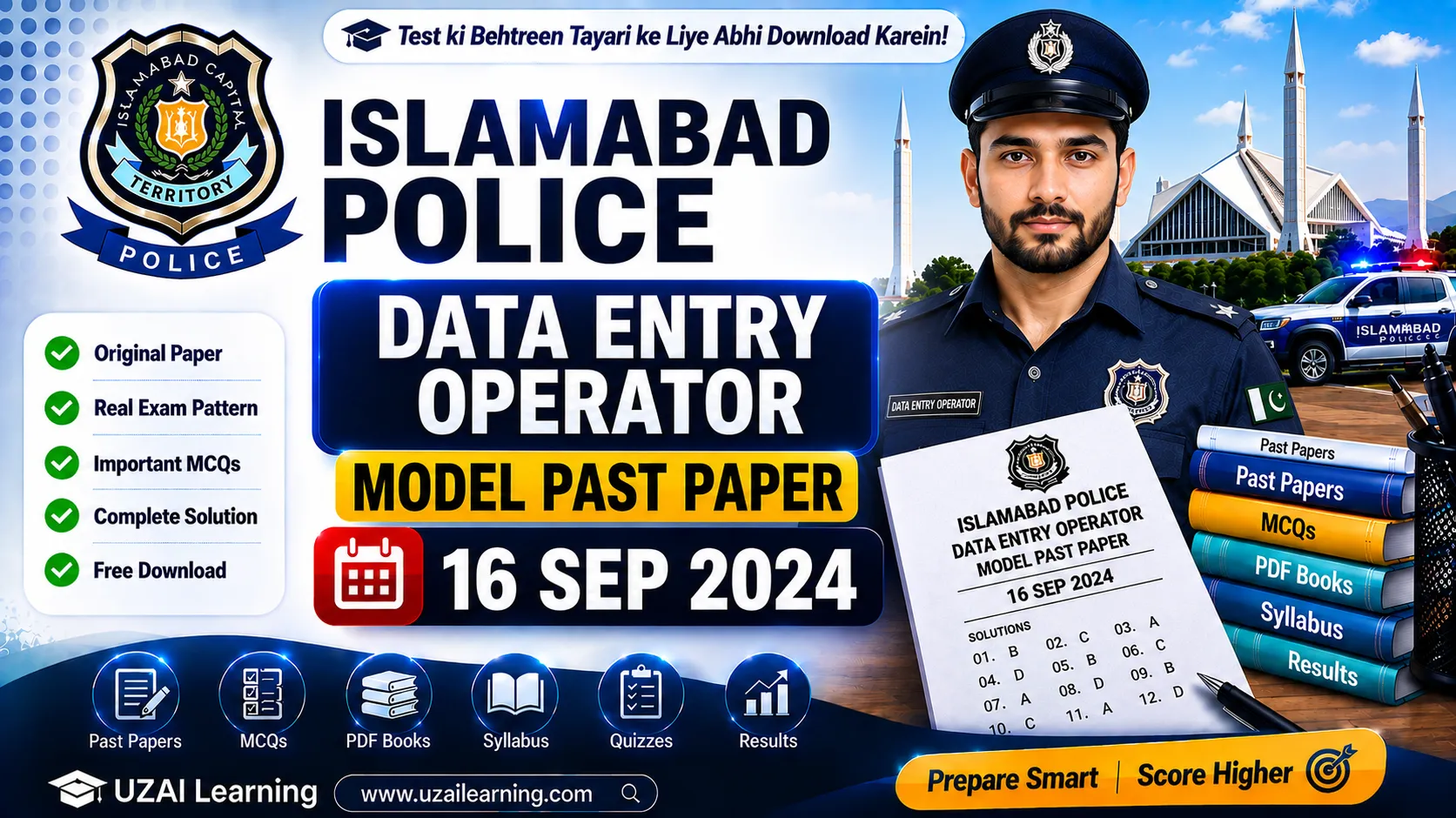 Islamabad Police Data Entry Operator Model Past Paper 16 Sep 2024