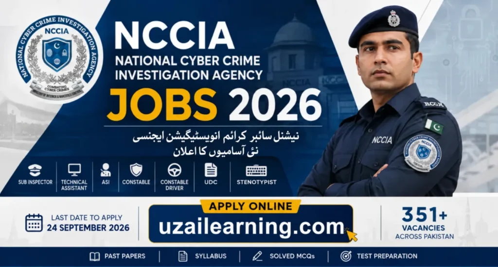 NCCIA Jobs 2026