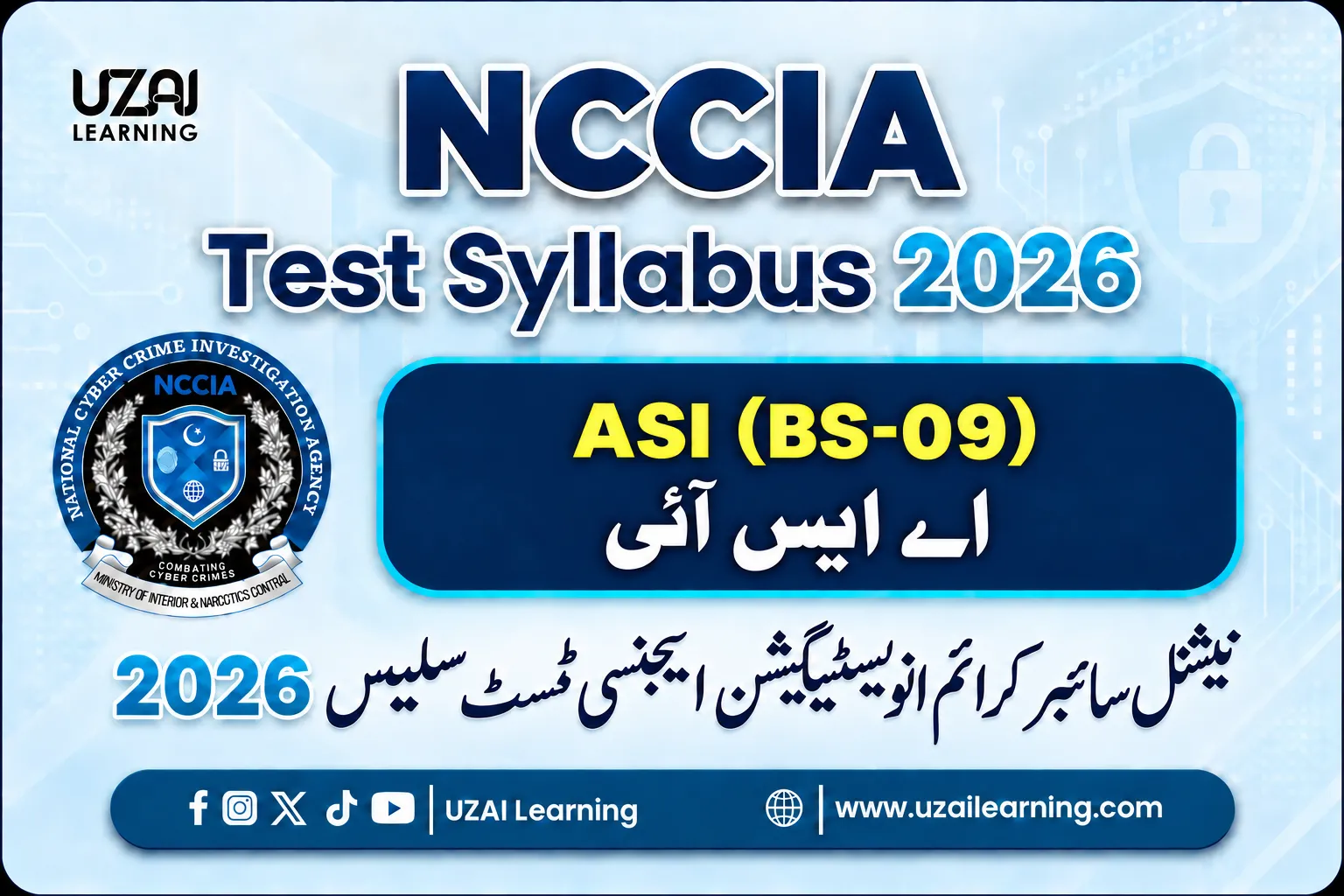 NCCIA Test Syllabus 2026 ASI BS-09