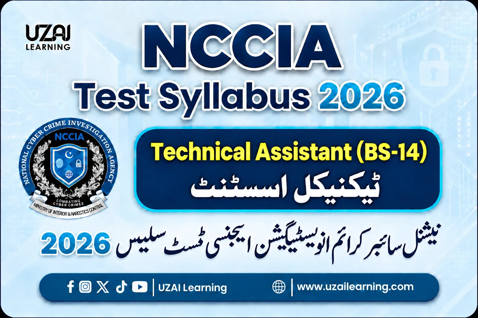NCCIA Test Syllabus 2026 Technical Assistant BS-14