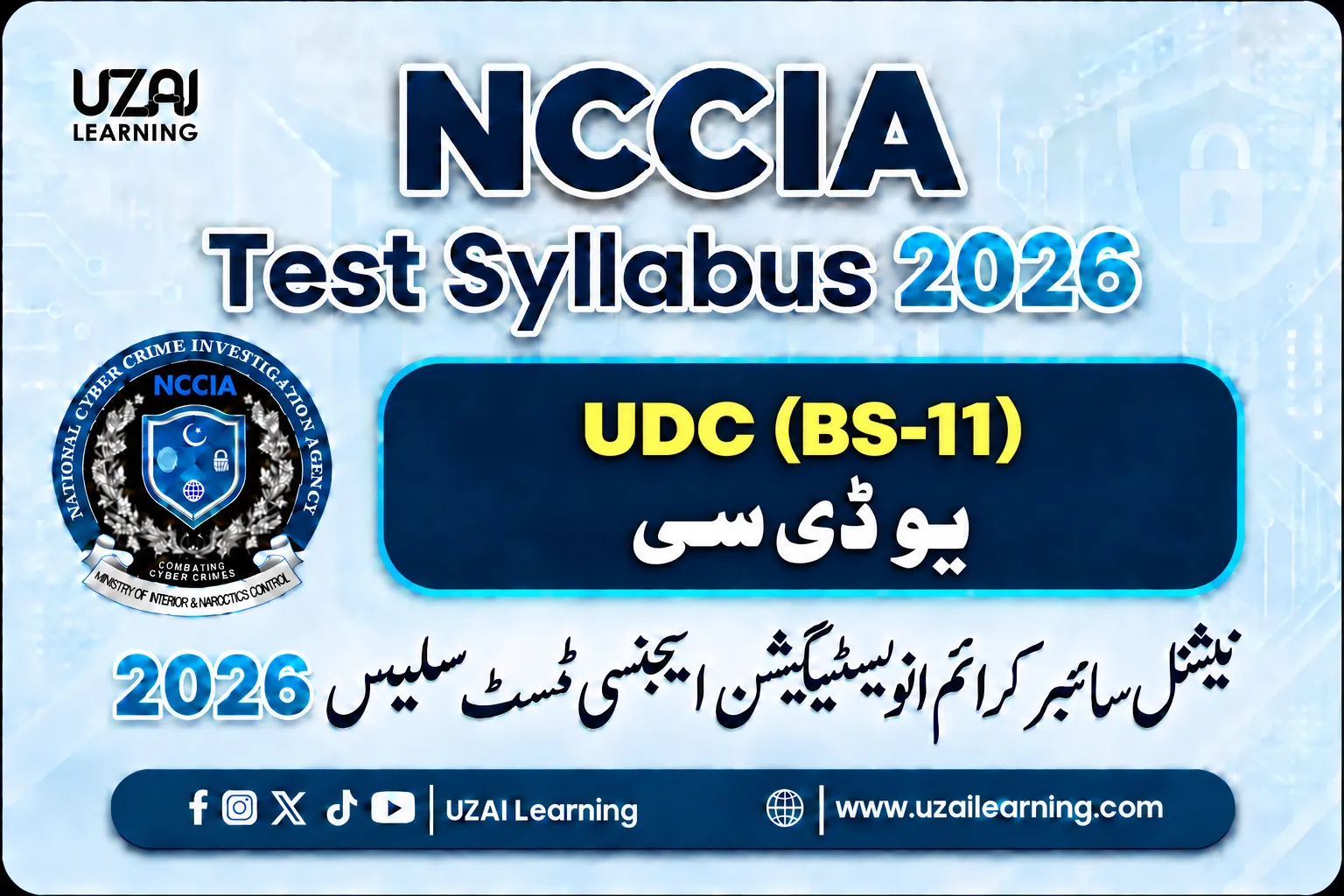NCCIA Test Syllabus 2026 UDC BS-11